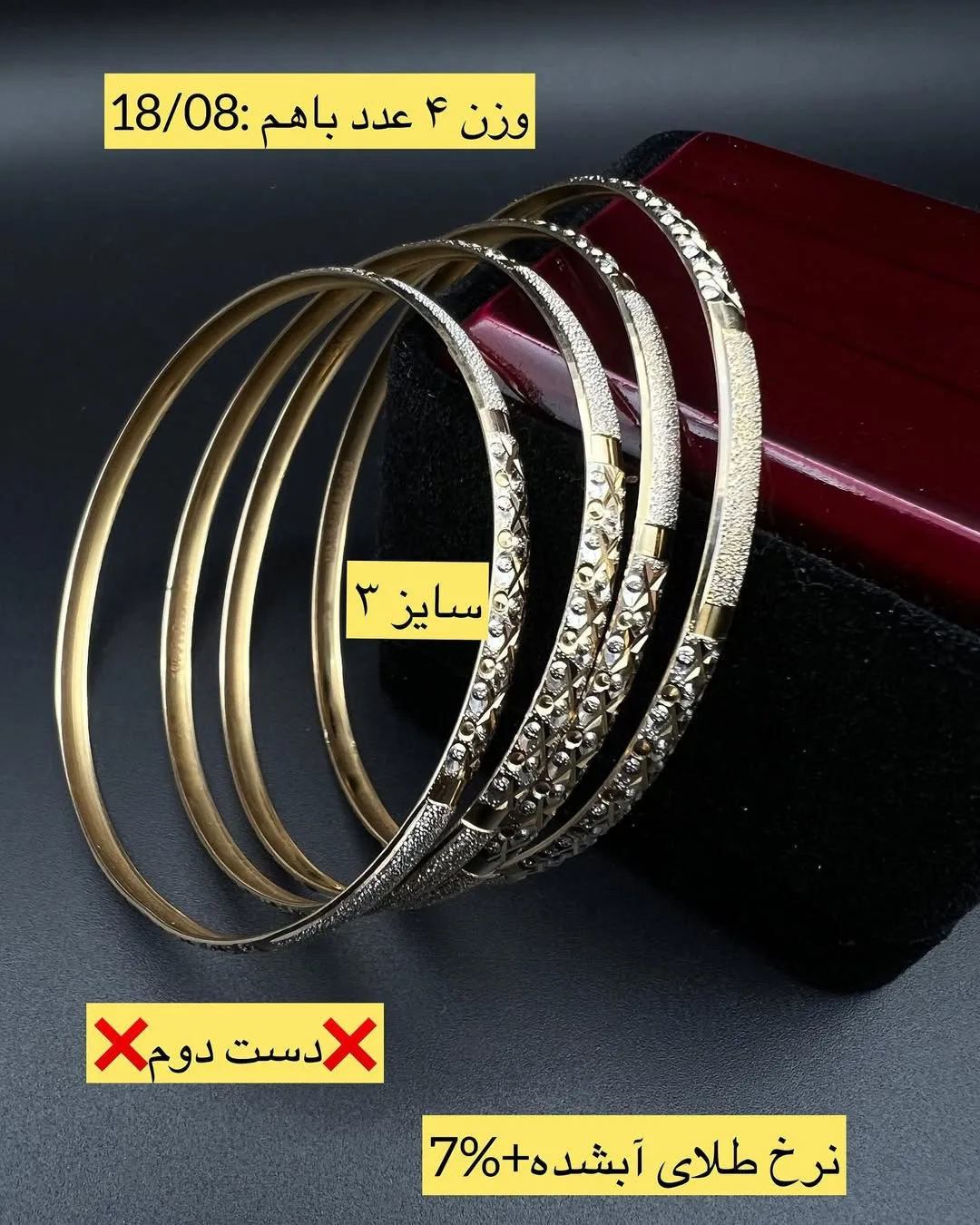 النگو طلا دامله توپر ۴ عدد، رنگ طلایی، باریک، دایره‌ای