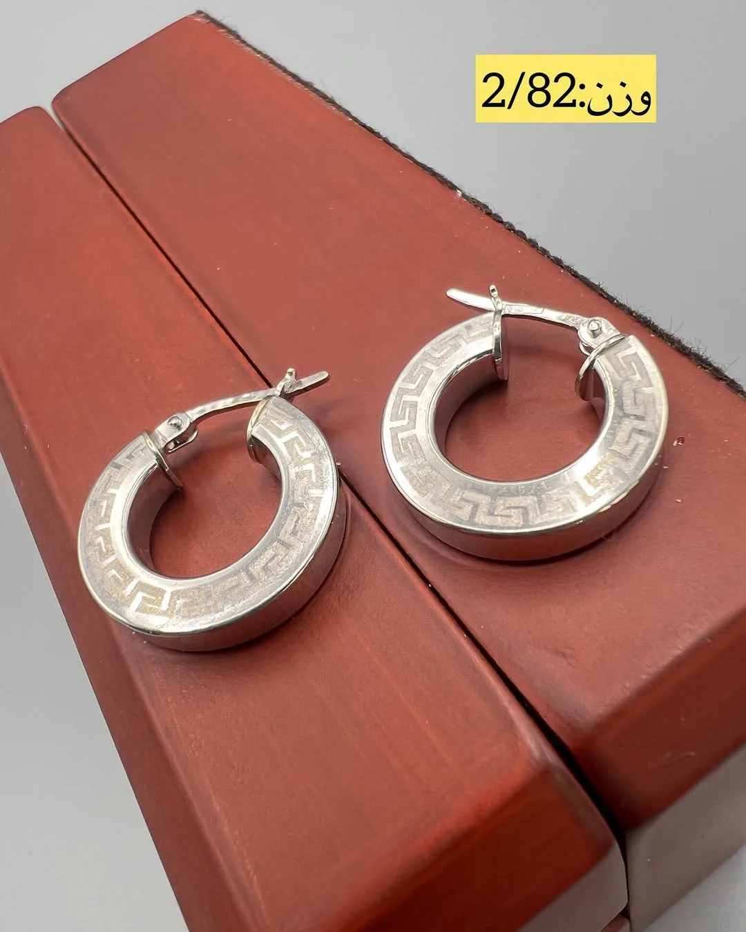 گوشواره طلا وزن ۲/۸۲ گرم، رنگ نقره‌ای، جنس نقره، طرح هندسی، حلقه‌ای، کوچک