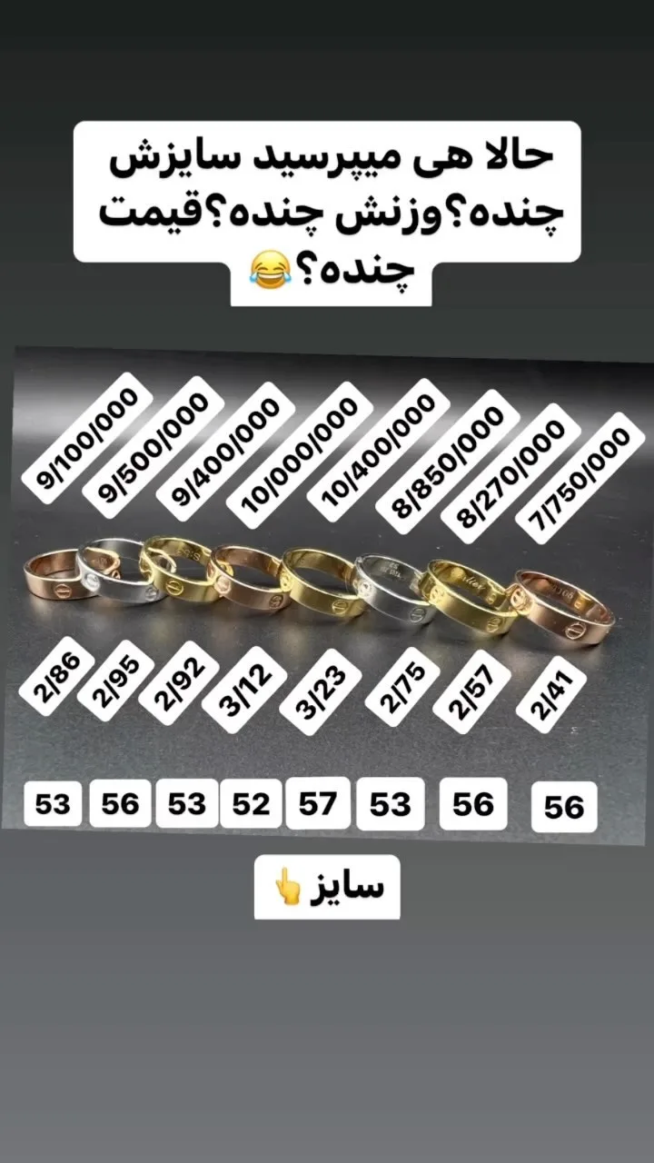 انگشتر طلا
