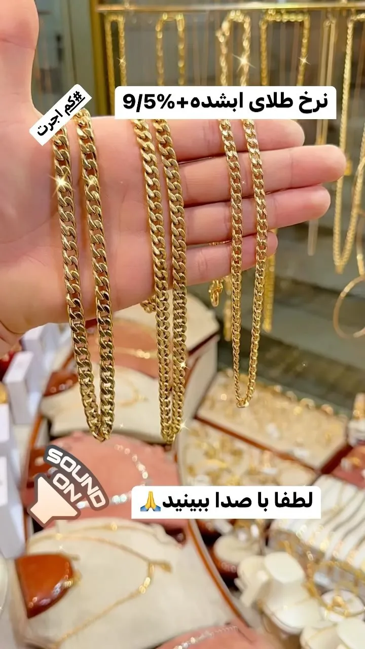 گردنبند کارتیر
