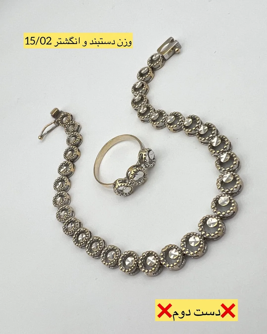 ست دستبند و انگشتر تمام تراش، رنگ نقره‌ای، جنس نقره، طرح هندسی، زنجیری و حلقه‌ای