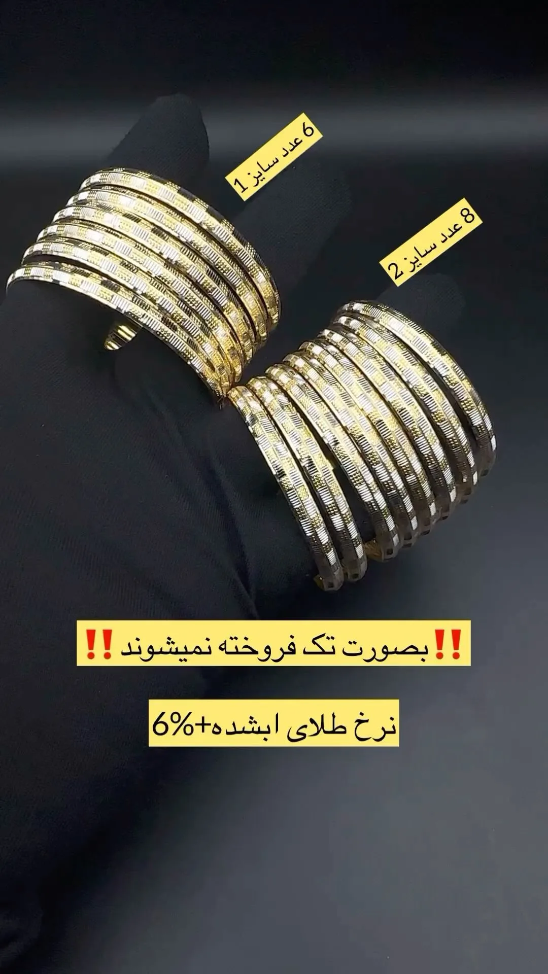 النگو دامله تراش