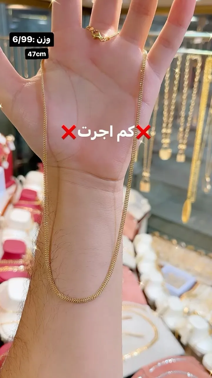 زنجیر طلا بیس‌مارک ۴۷ سانت، رنگ طلایی، نازک