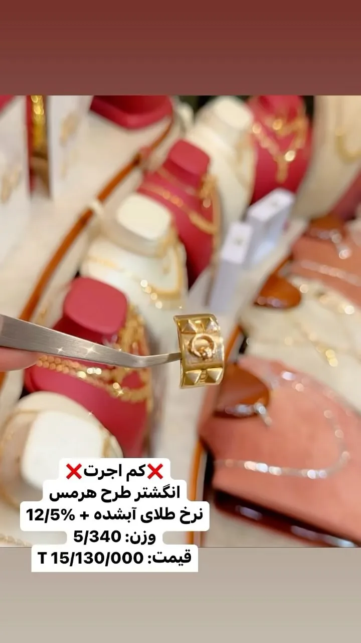 انگشتر طلا طرح هرمس، رنگ طلایی، جنس فلز، انگشتر طرح هرمس