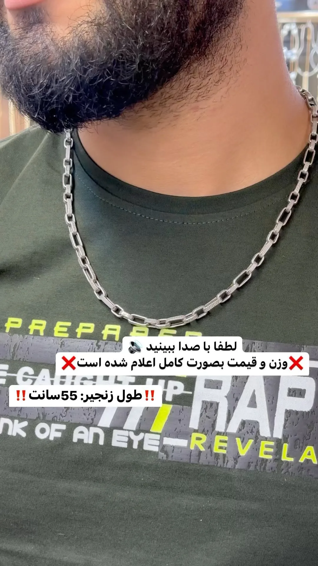 زنجیر طلا، رنگ نقره‌ای، جنس فلز، مدل حلقه‌ای