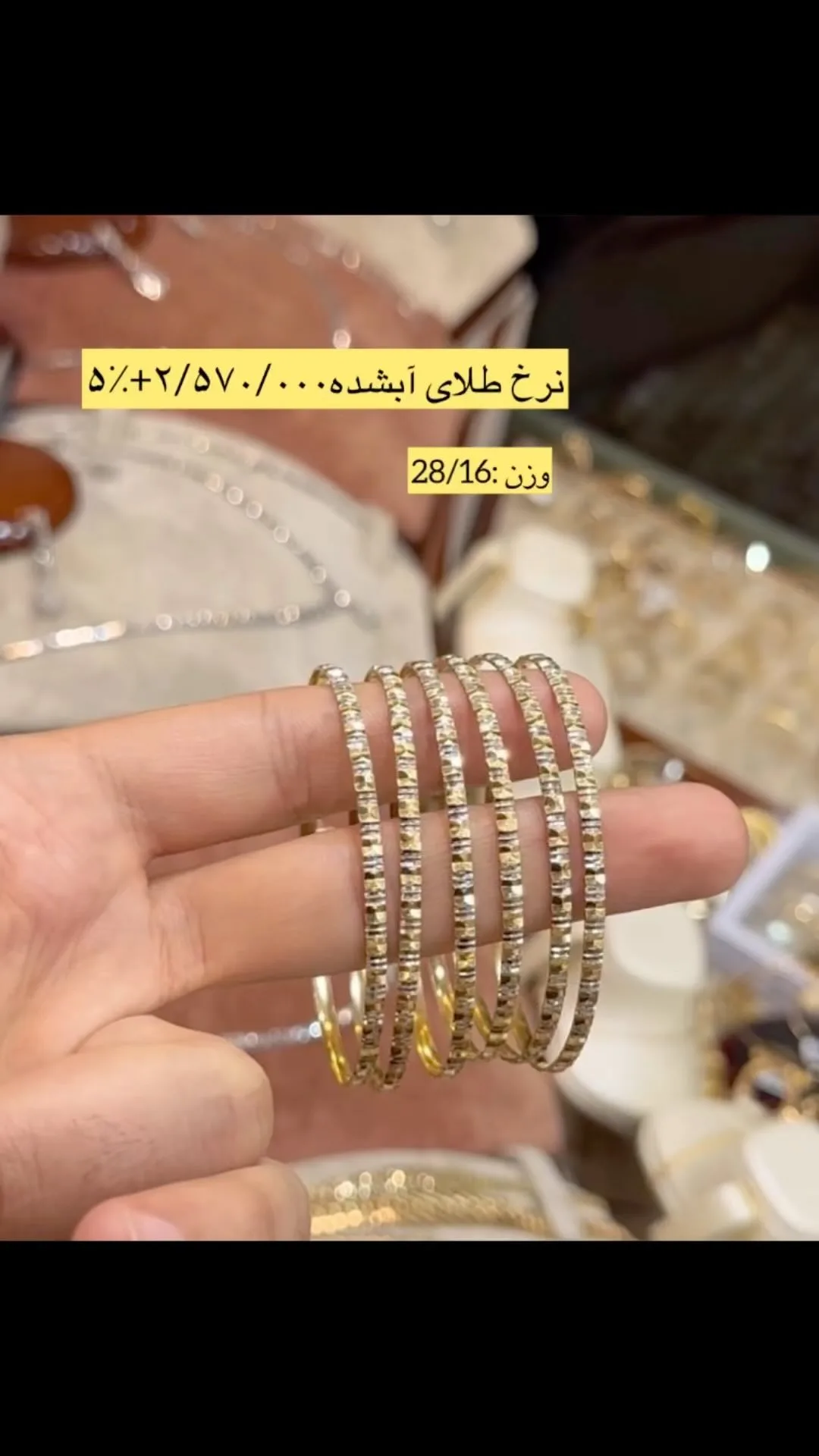 النگو طرح لب سکه‌ای سایز ۲ شش عددی
