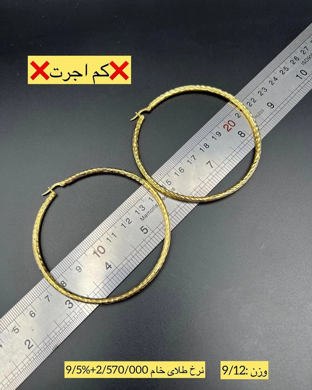 گوشواره النگویی حلقه‌ای ایتالیایی، رنگ طلایی، جنس طلا، حلقه‌ای توپر