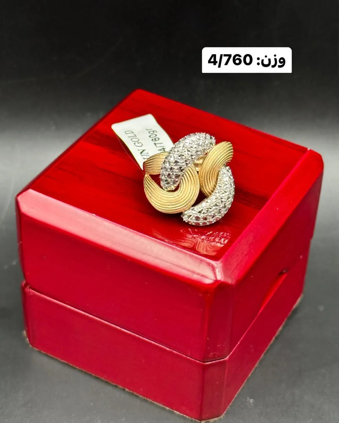 انگشتر طلا — عکس ۸