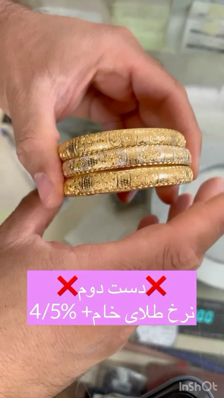 سه عدد النگو طلا سایز ۴، رنگ طلایی، النگو پهن طرح‌دار
