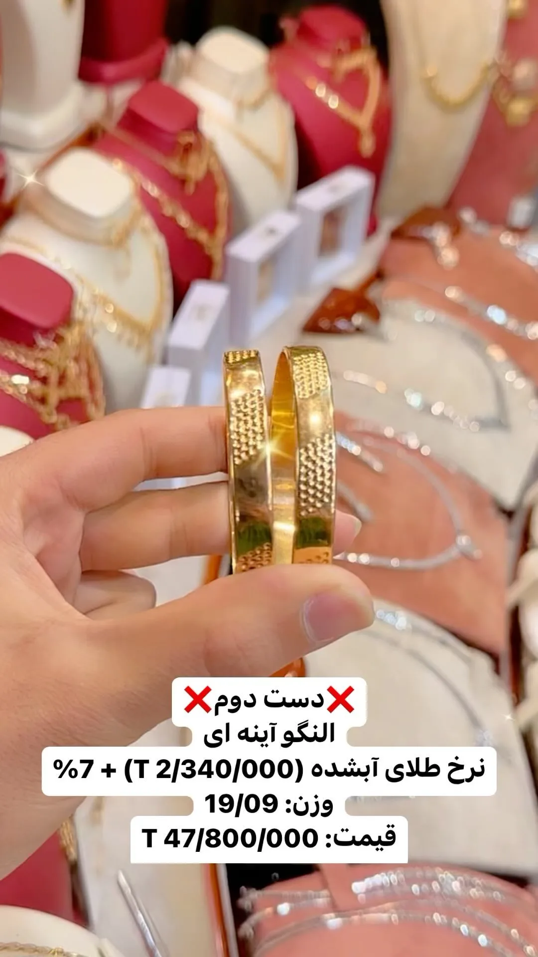 النگو طلا آینه‌ای، رنگ طلایی، جنس فلز، طرح هندسی، پهن، تخت