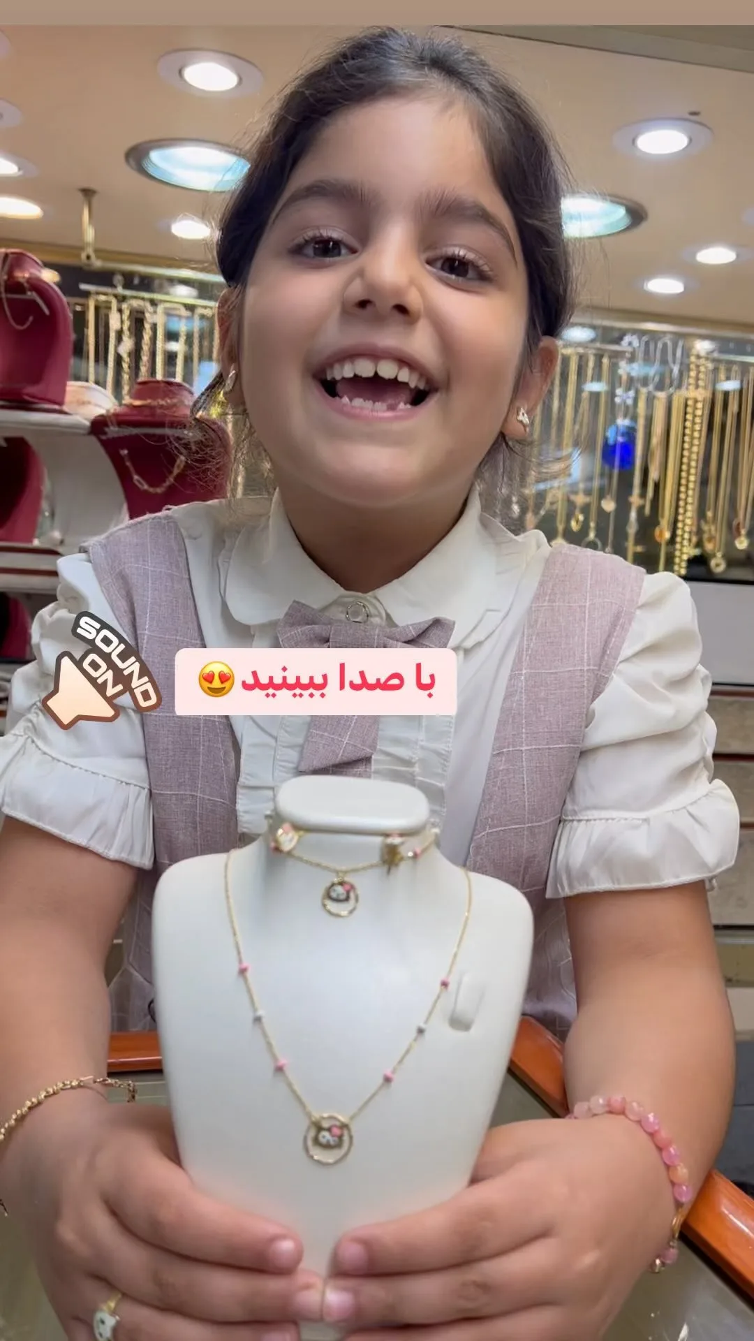 نیم‌ست طلا