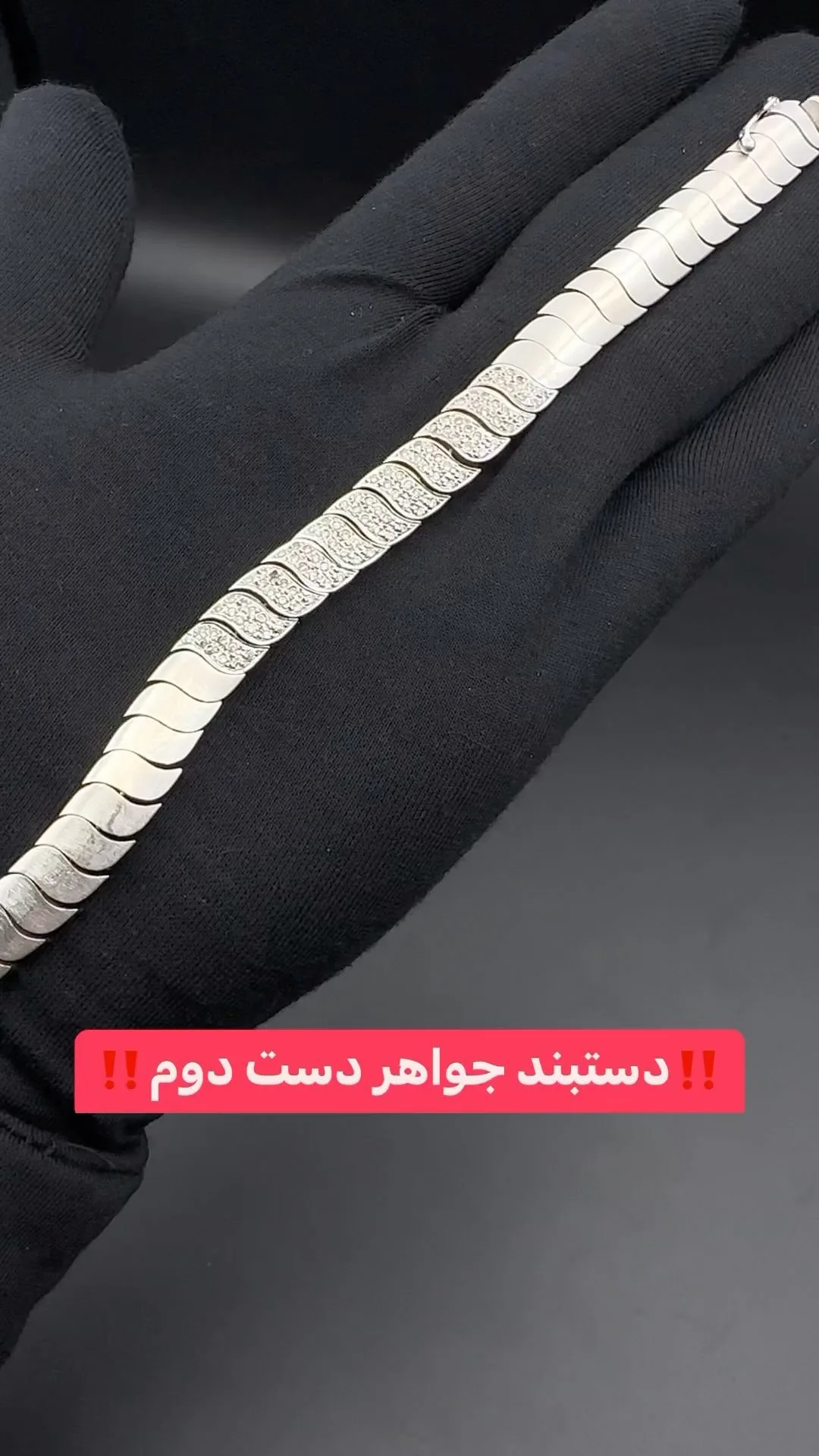 دستبند جواهر تنیس دست دوم، رنگ نقره‌ای، جنس فلز، زنجیر مدل موجی