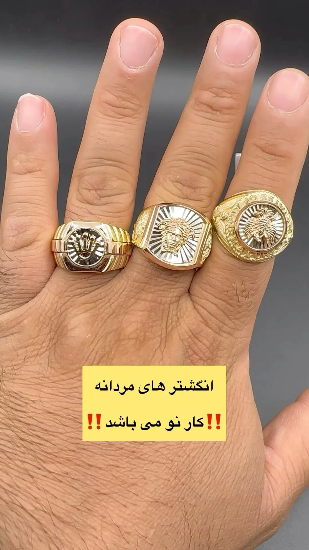 انگشتر طلا، رنگ طلایی و نقرهای، مدل مهر، مردانه