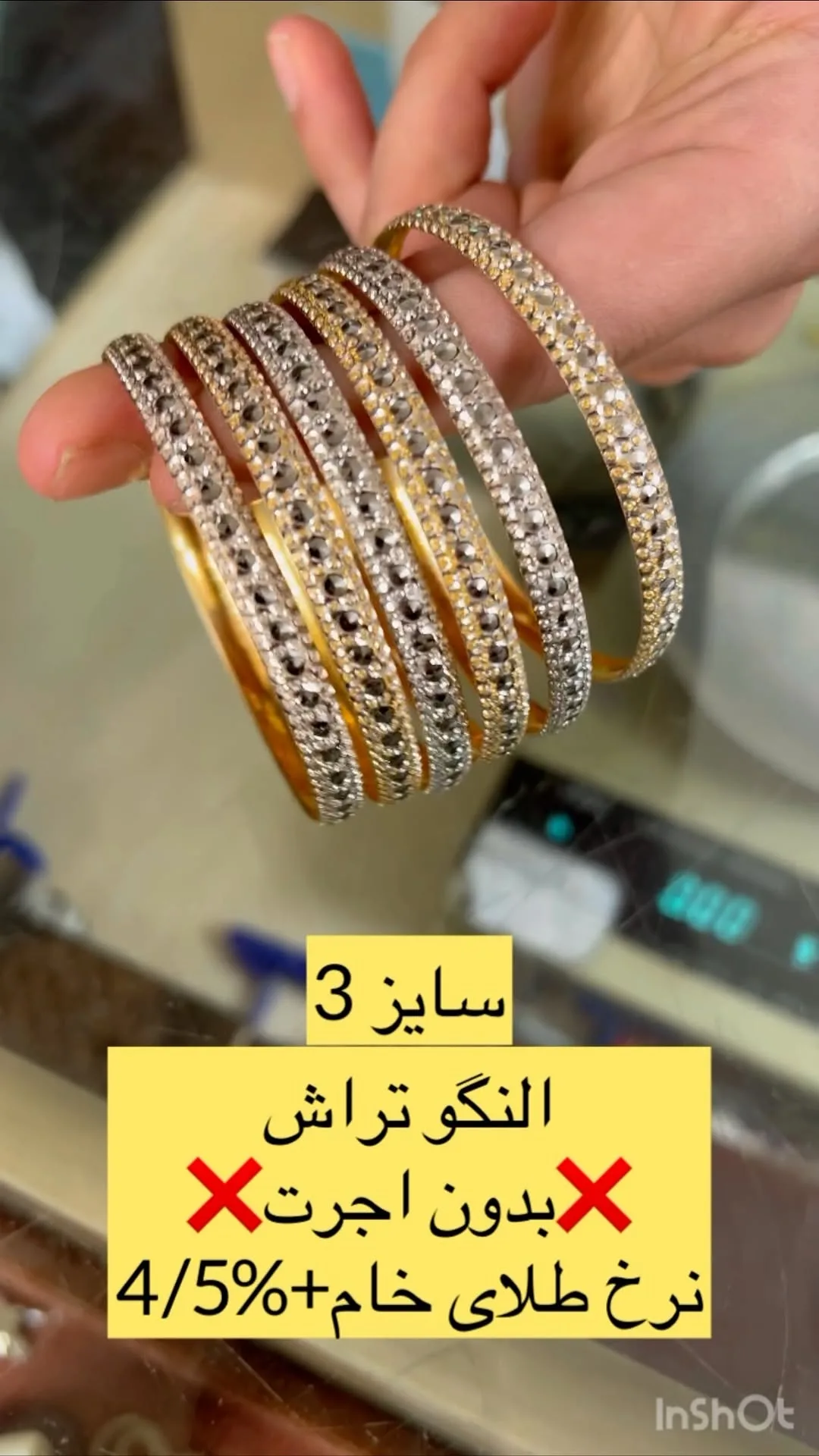 النگو طلا تراش بدون اجرت، رنگ طلایی و نقره‌ای، لوله‌ای