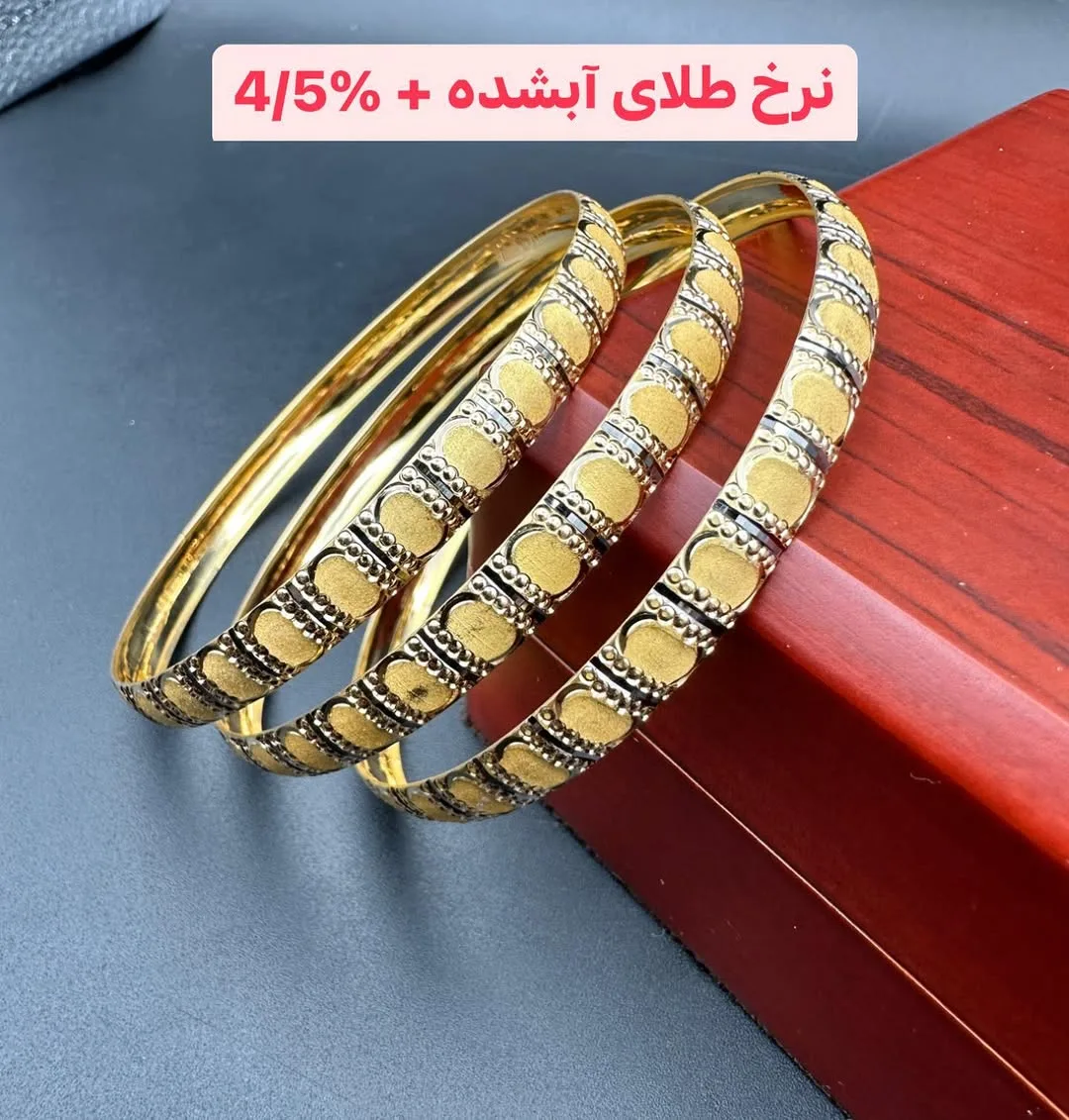 النگو طلا دامله سایز ۳