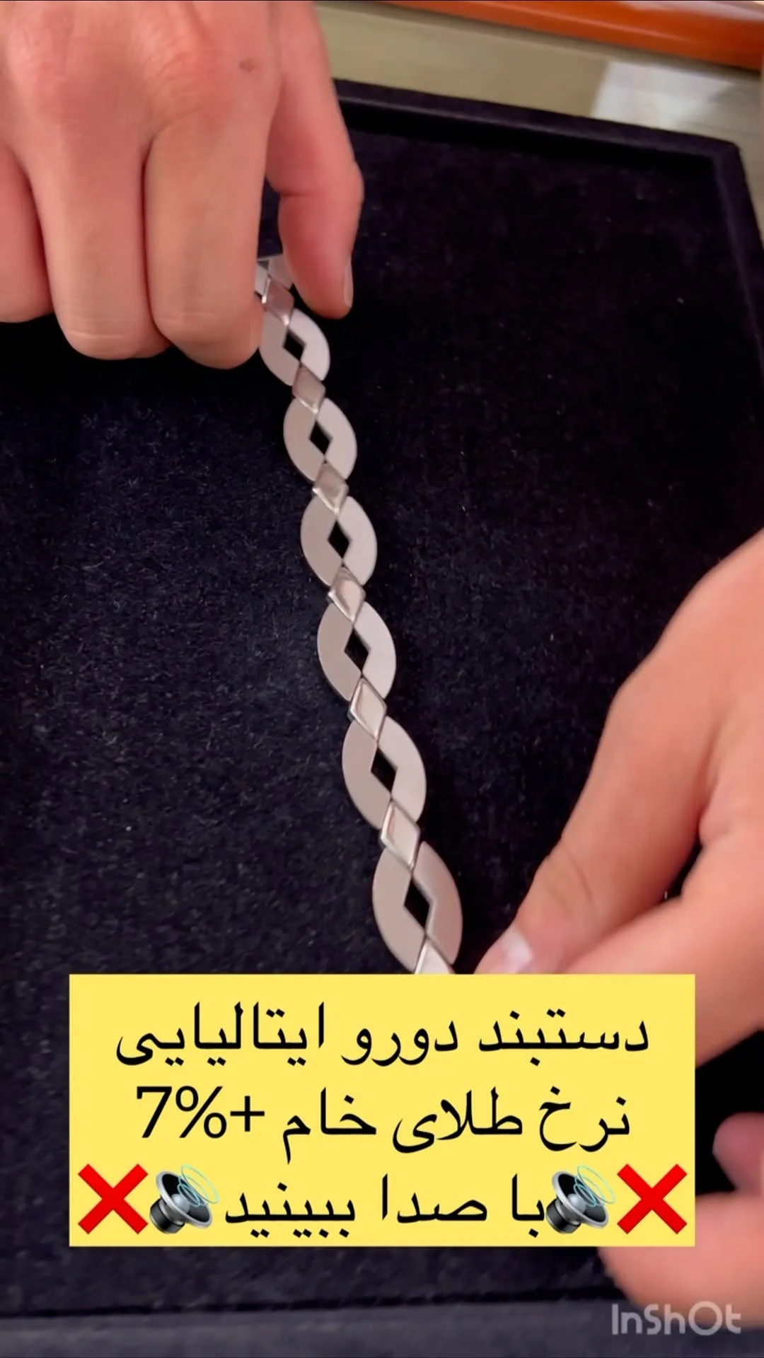 دستبند طلا دورو ایتالیایی، رنگ نقره‌ای، جنس نقره، طرح هندسی، زنجیری، لوزی