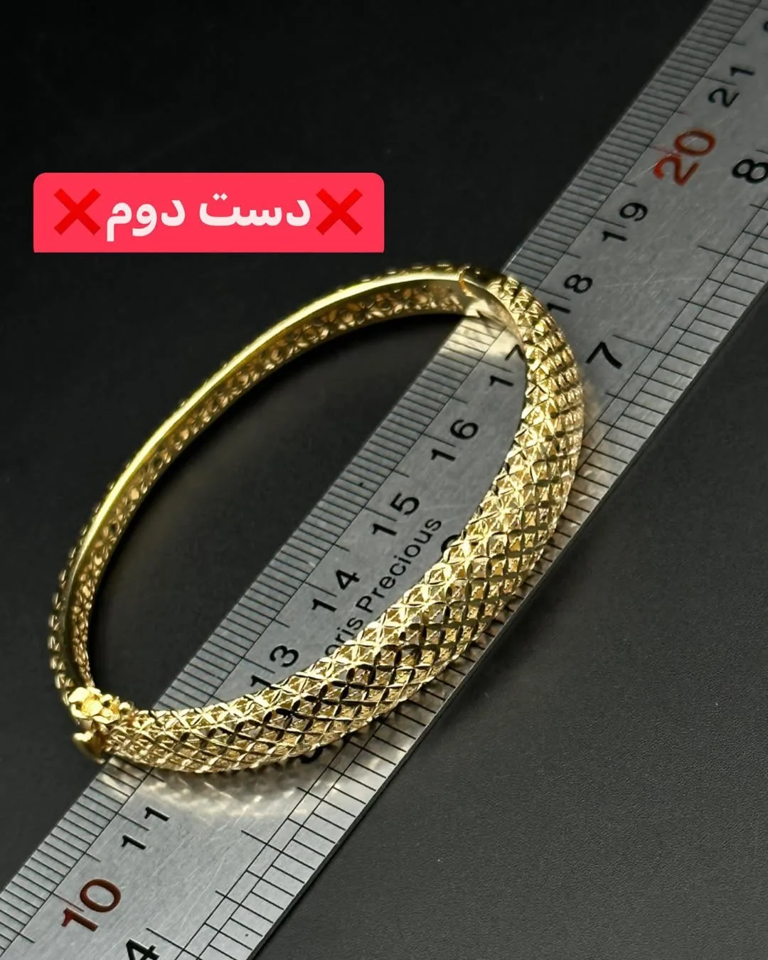 دستبند النگویی فیوژن سایز ۱، رنگ طلایی، جنس طلا، طرح هندسی، دستبند سخت