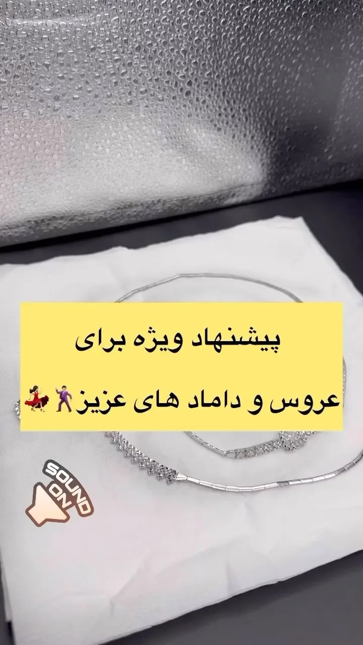 گردنبند طلا، رنگ نقرهای، جنس نقره، زنجیر ظریف