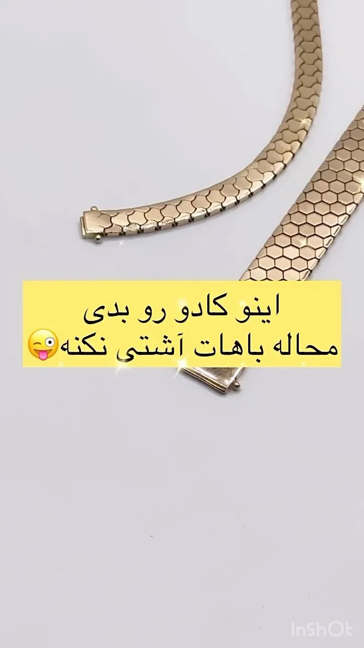 زنجیر طلا، رنگ طلایی، طرح هندسی، زنجیر مدل ششضلعی