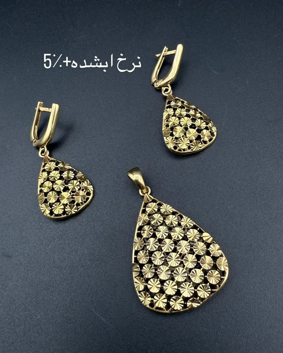 آویز و گوشواره سیاه قلم