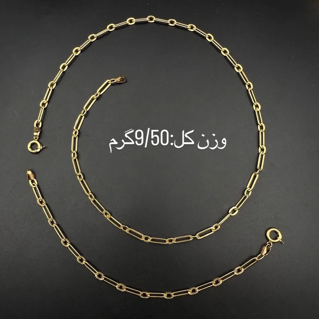 گردنبند و دستبند دیپلمات ۵۳ سانت