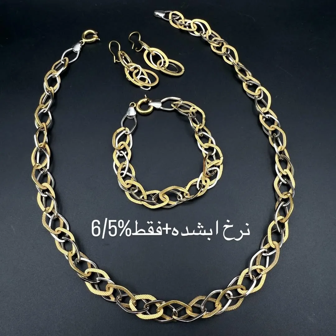 سرویس طلا پیچ شانل دو رنگ