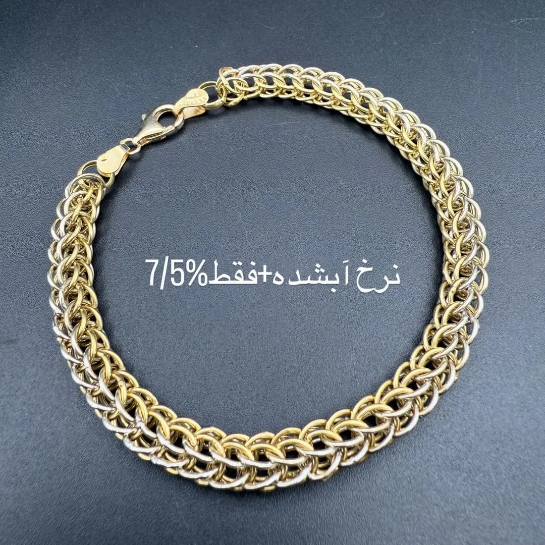 دستبند طلا شانل اصفهان، رنگ طلایی و نقره‌ای، بافت زنجیری پهن