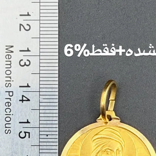 آویز طلا شمایل دورو