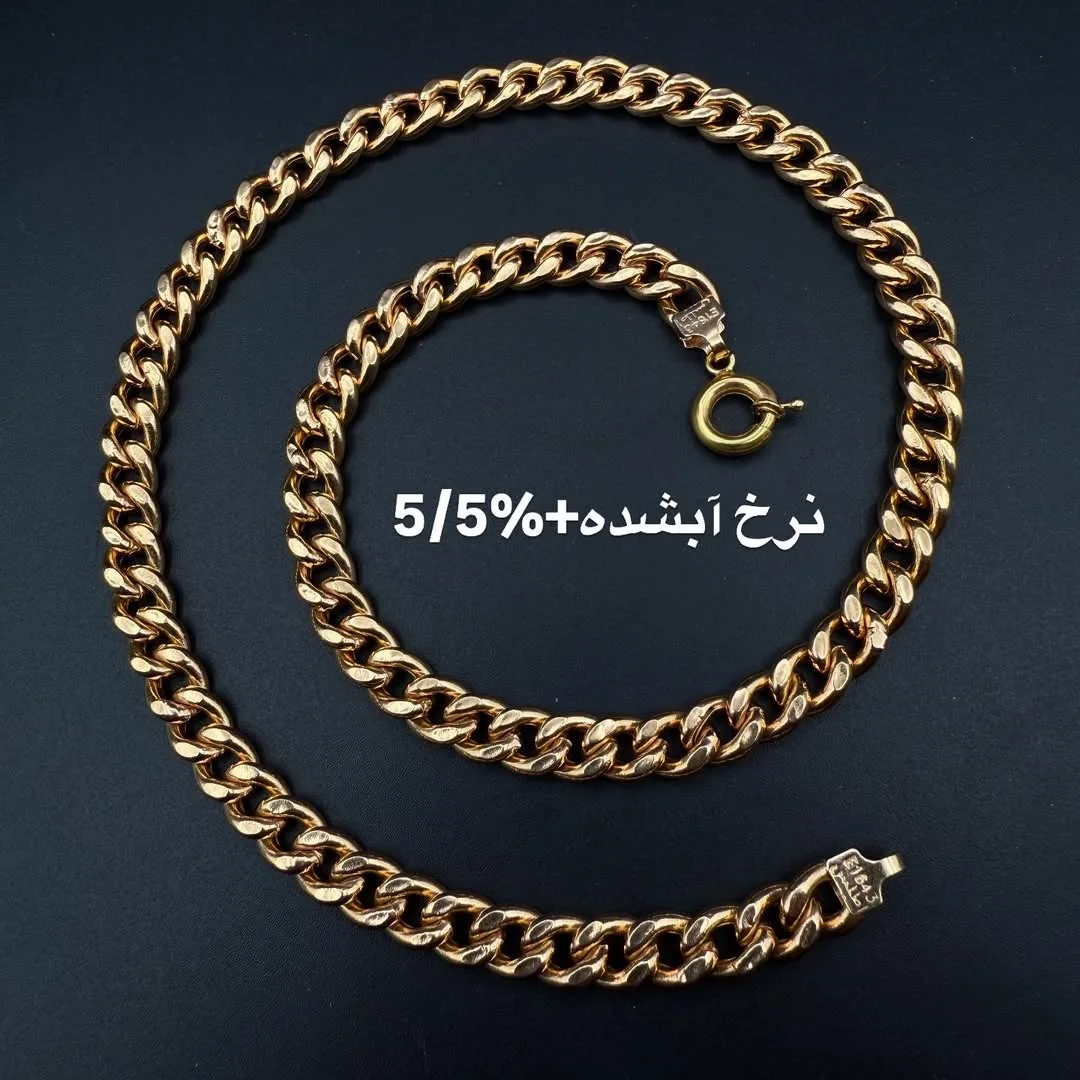 زنجیر طلا ۴۸ سانت شرکتی اصفهان