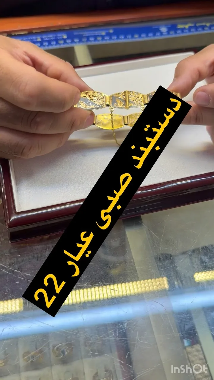 دستبند طلا عجیار، رنگ طلایی، پهن، سنتی
