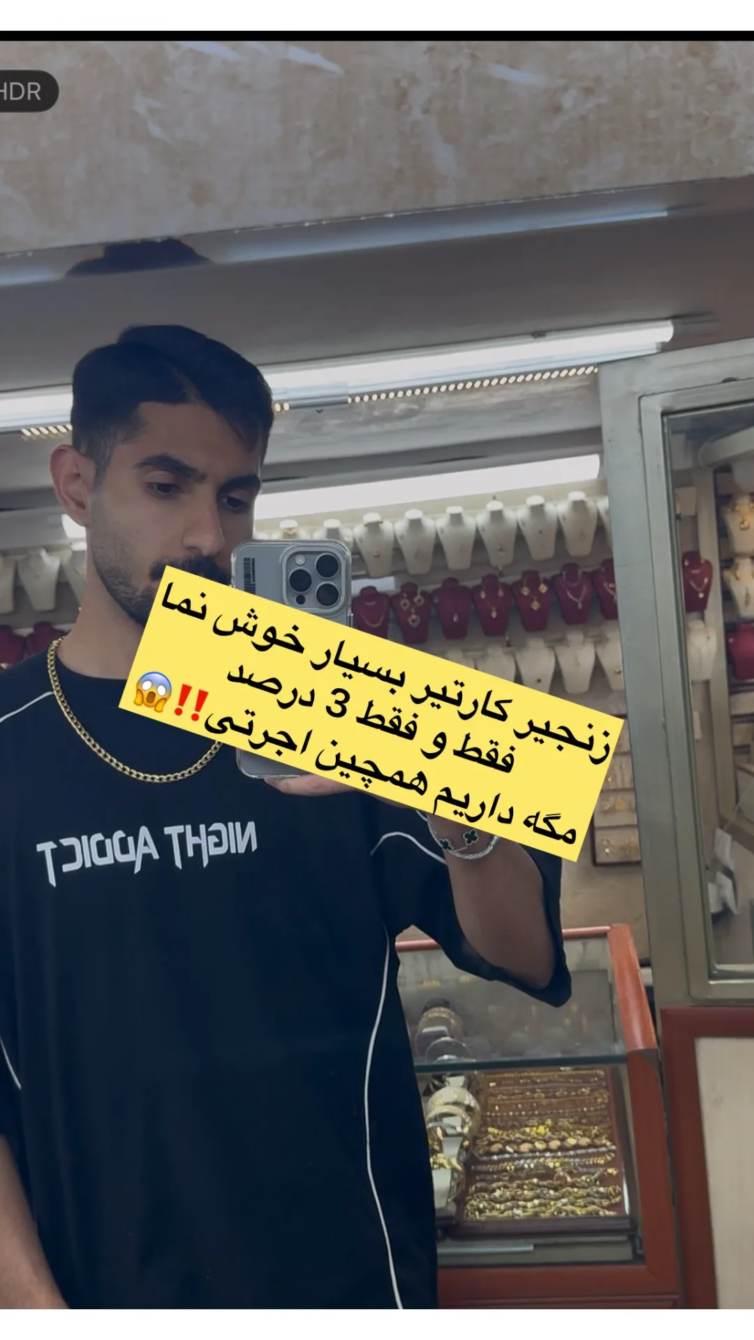 زنجیر طلا ۵۸ سانت، رنگ طلایی، زنجیر مدل کارتیر
