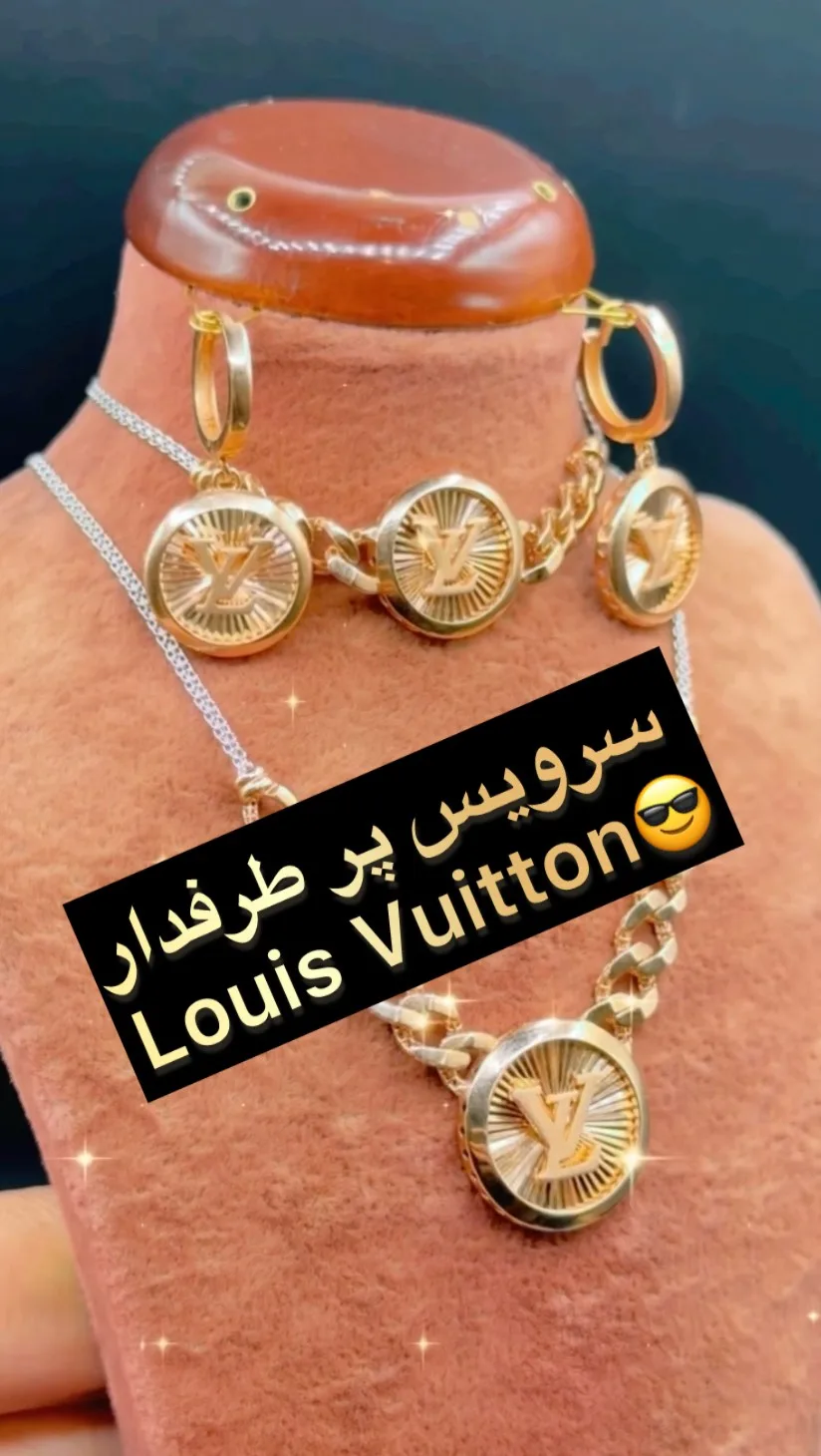 سرویس طلا
