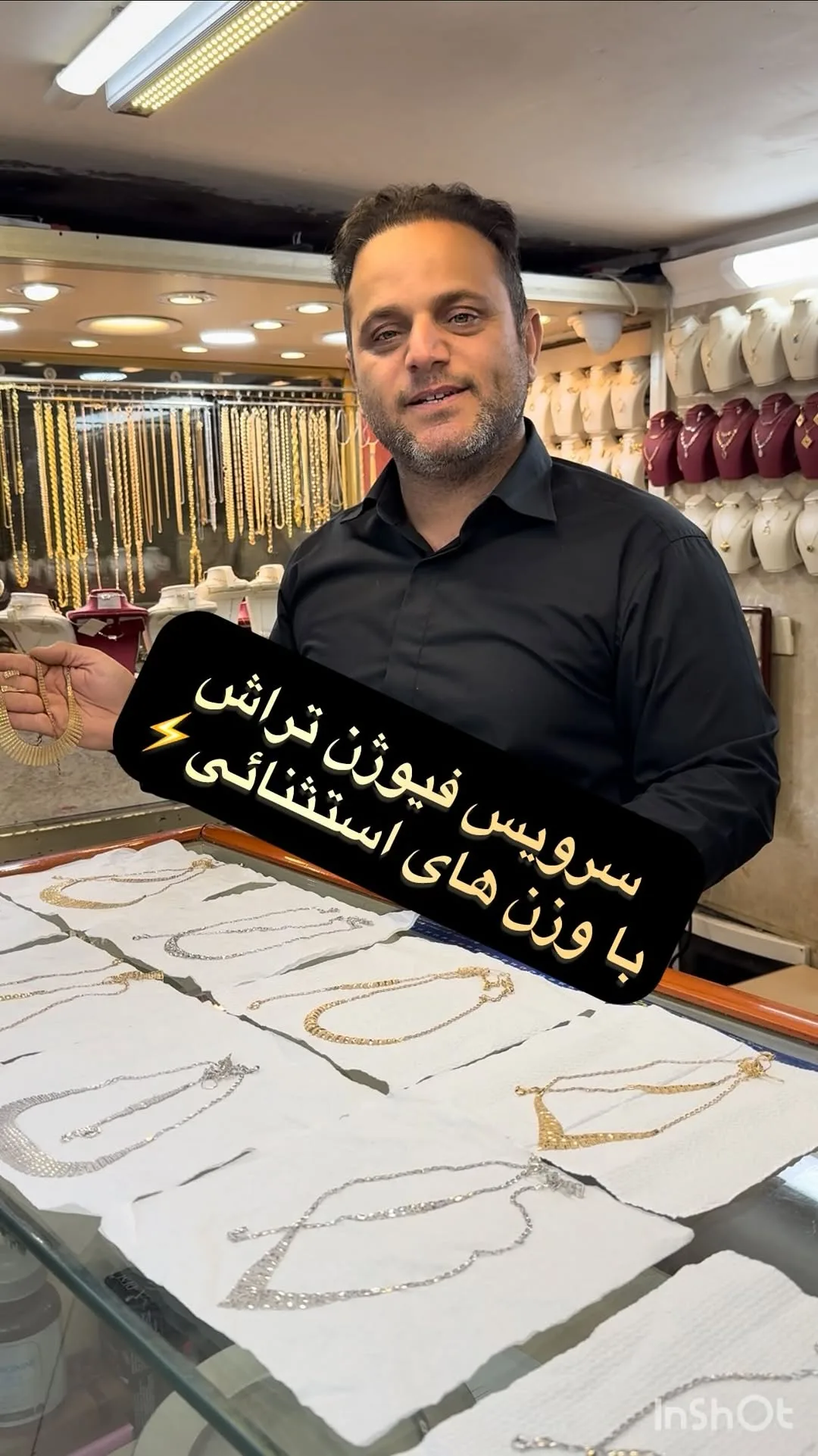 سرویس طلا فیوژن تراش