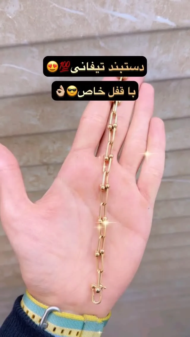 دستبند طلا با قفل خاص، رنگ طلایی، زنجیری با قفل