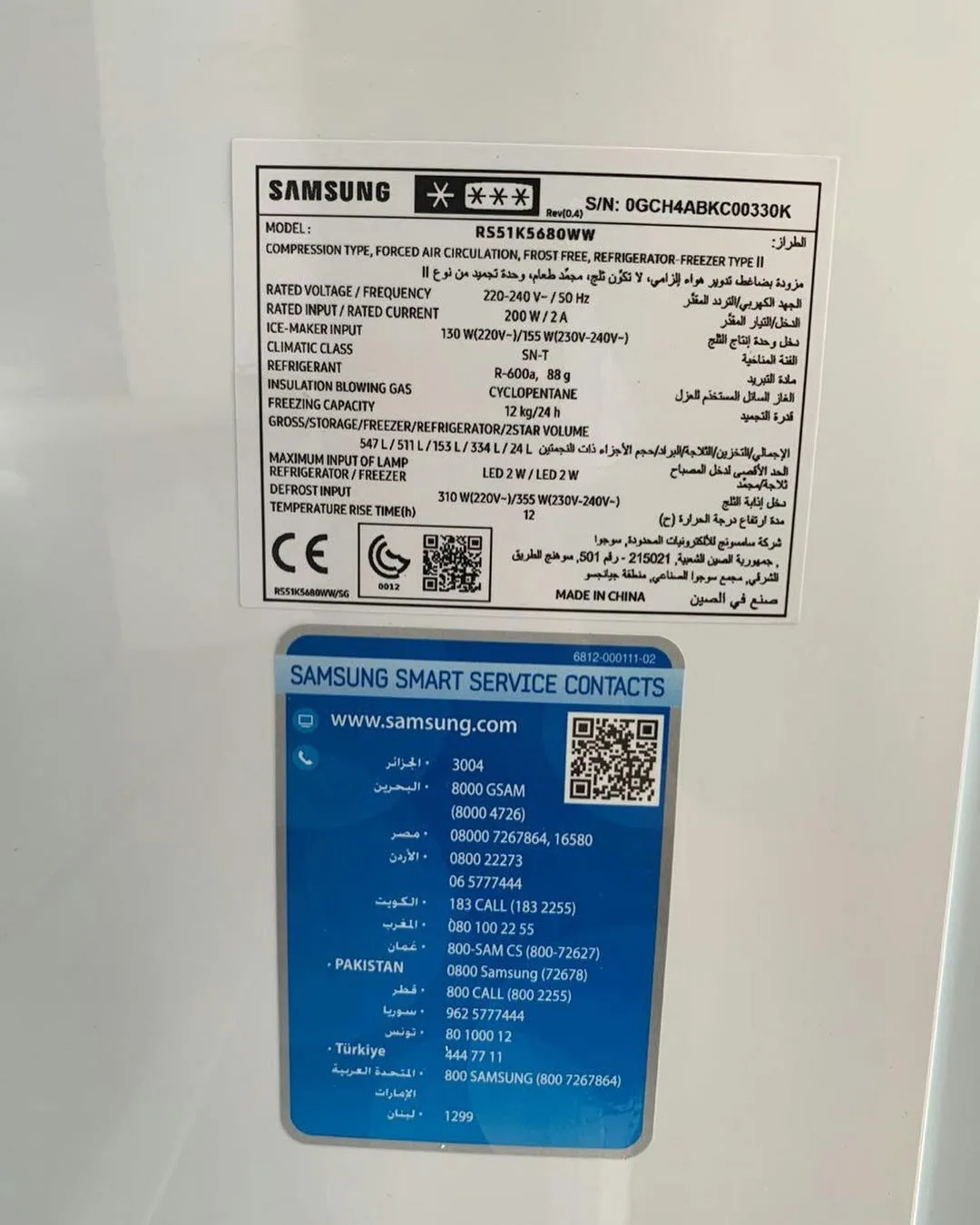 یخچال ساید سامسونگ RS51 ۳۰ فوت — عکس ۵
