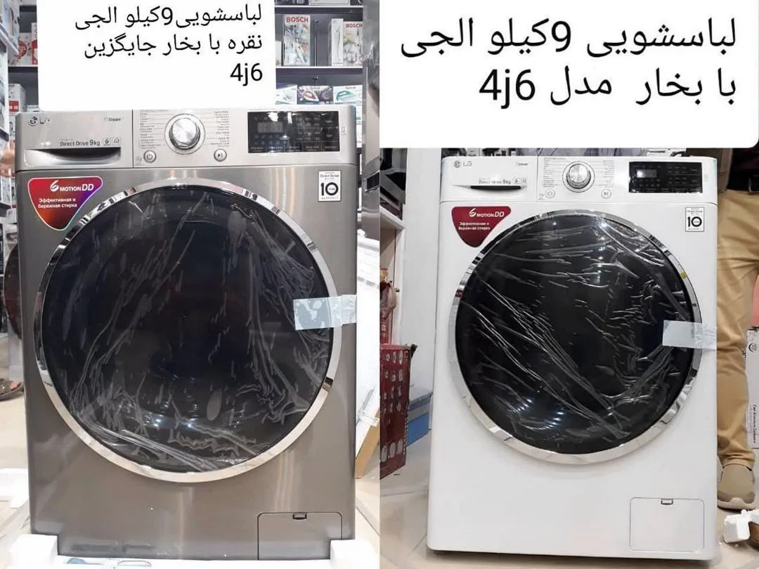 ماشین لباسشویی ۹ کیلویی ال جی