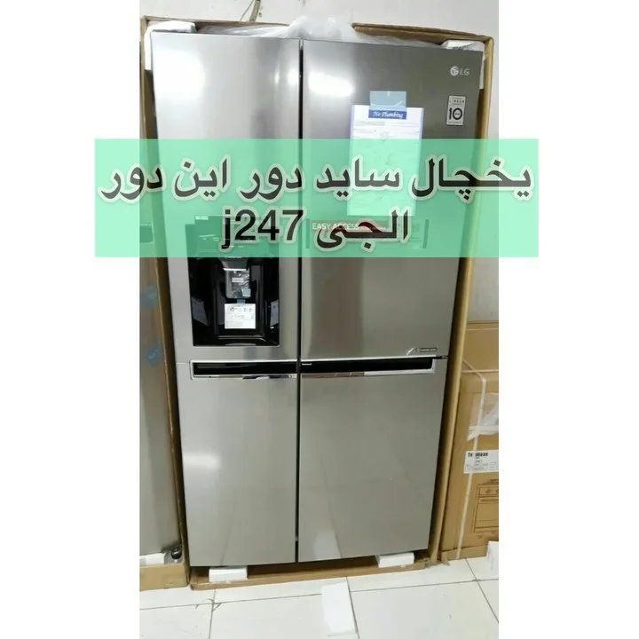 یخچال ساید ال جی GC-J247، رنگ نقرهای، جنس استیل، دو در