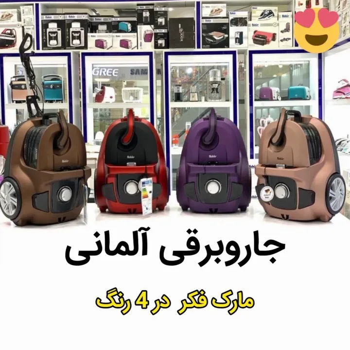 جاروبرقی فکر ویرون توربو ایکس ال پرمیوم