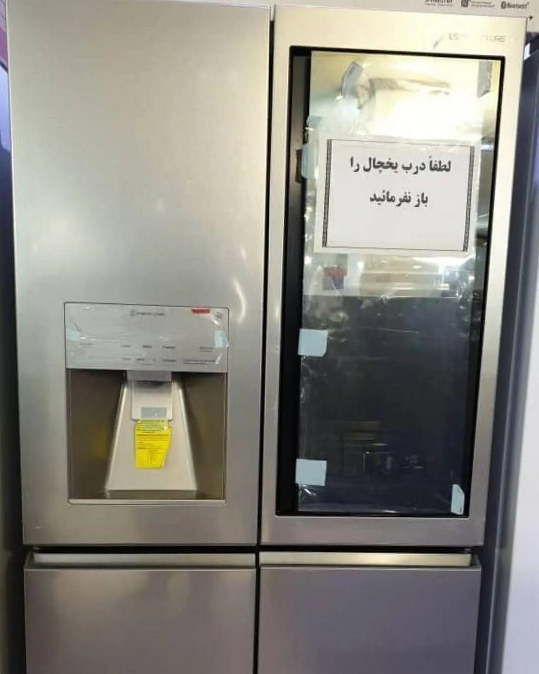 یخچال ساید ال‌جی — عکس ۳