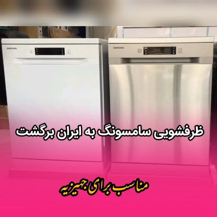 ماشین ظرفشویی مدل DW60M5070FS سامسونگ
