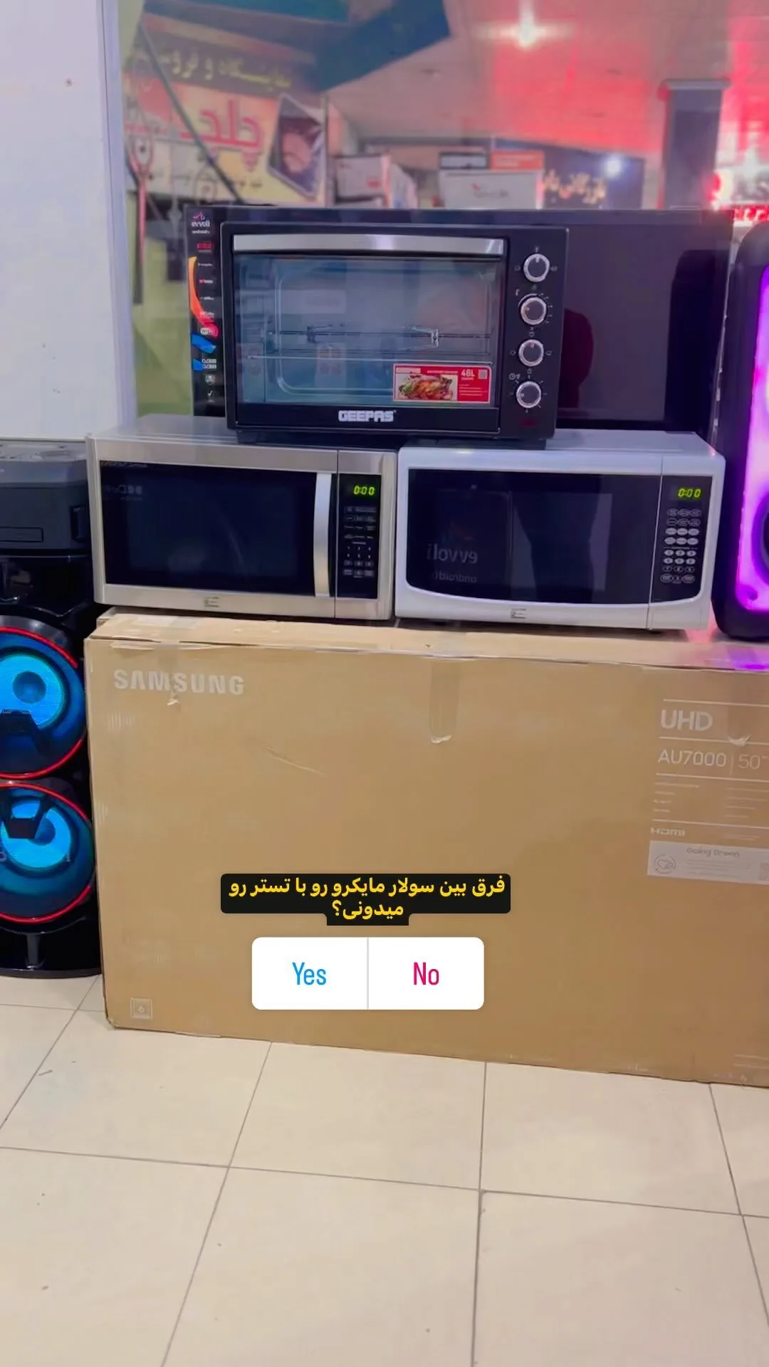 مایکروویو سولاردوم ۴۵ لیتری فوما