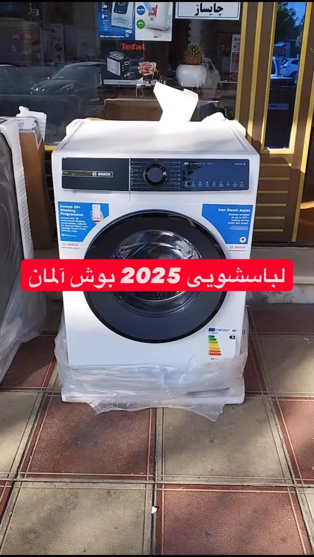 لباسشویی ۹ کیلویی سری ۶ بوش