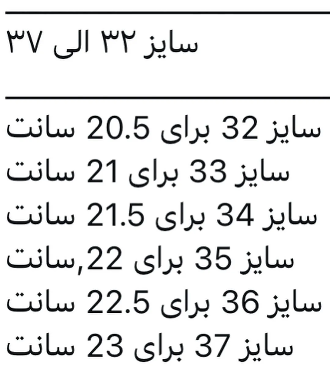 کفش کتانی — اطلاعات — عکس ۸