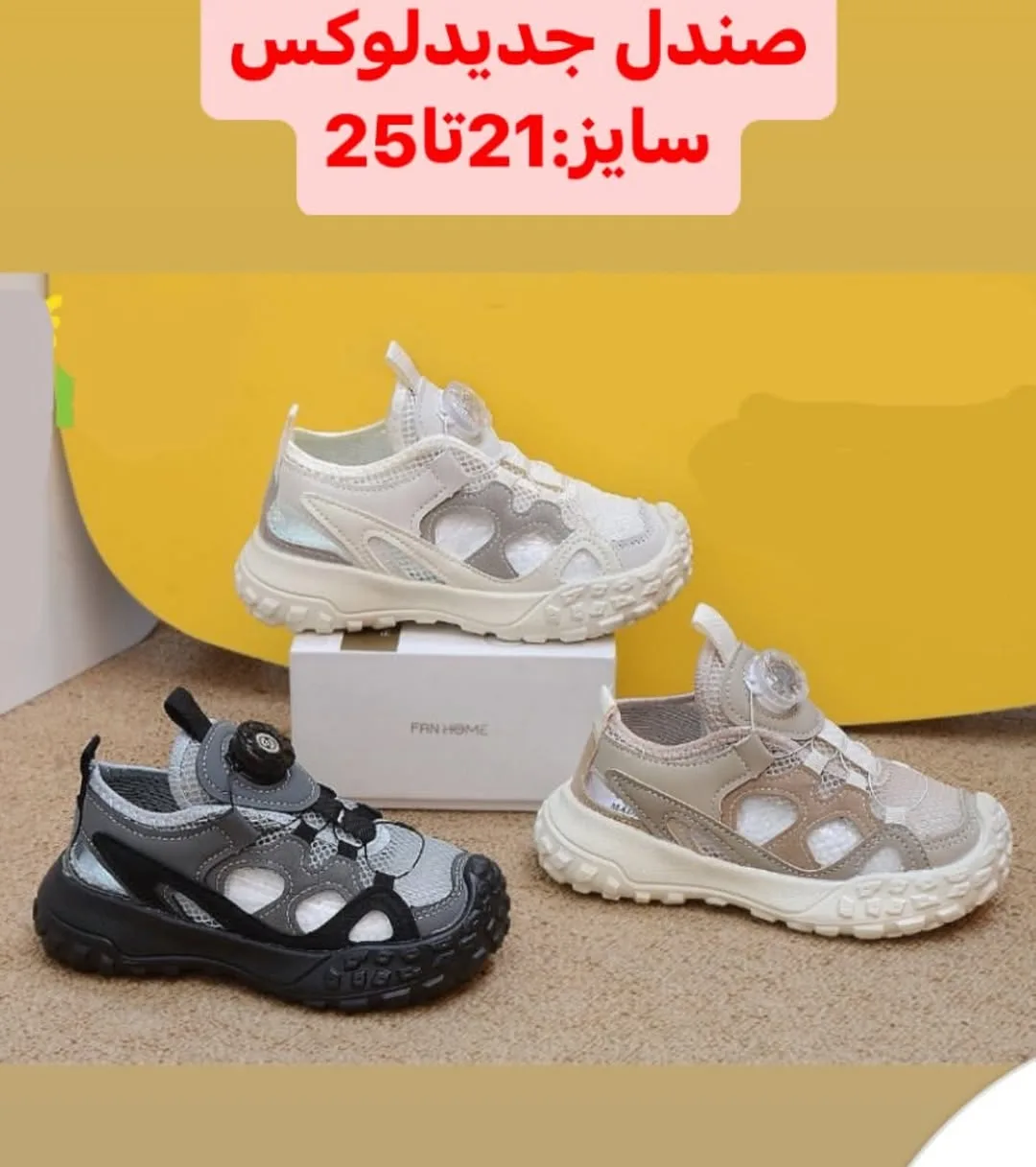 صندل