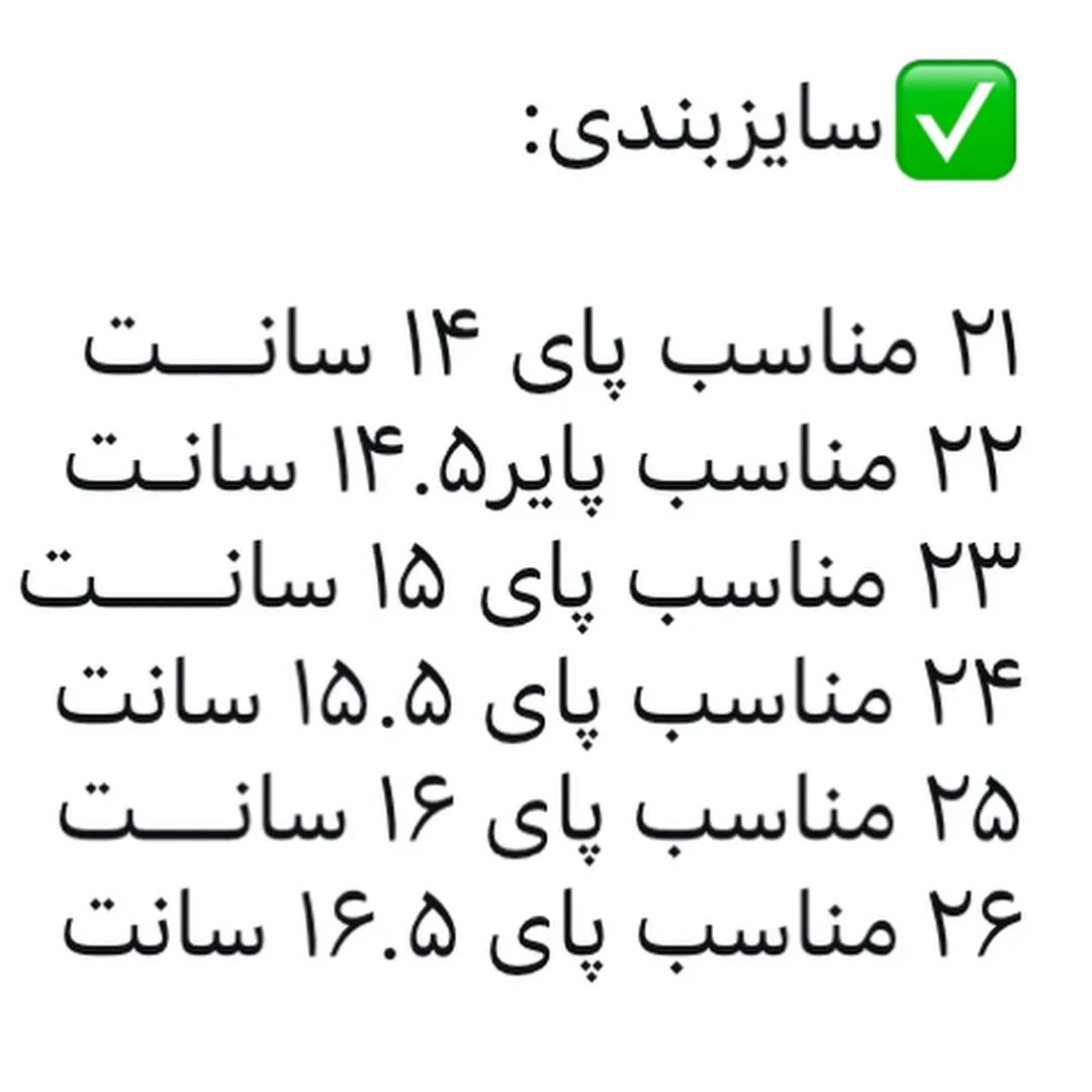 کفش کتانی بچگانه — اطلاعات — عکس ۱۰