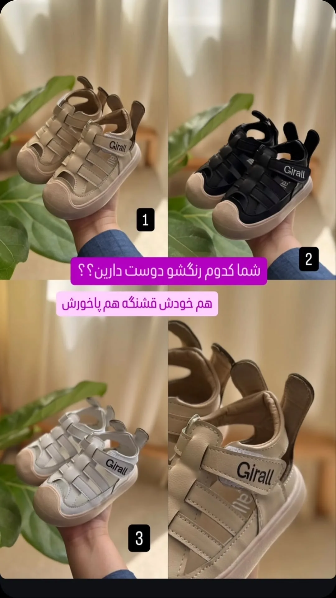 کفش اسپرت خرگوشی سایز ۲۲ تا ۲۵