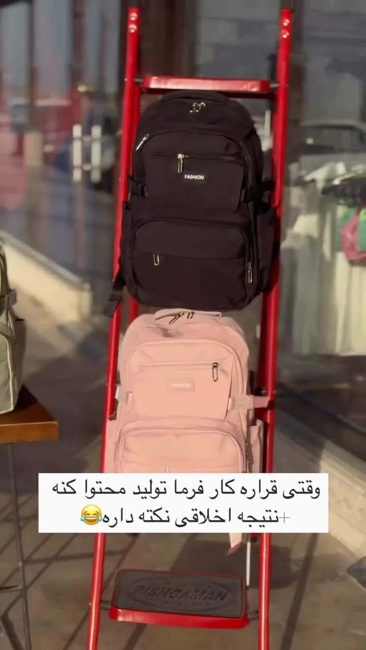 کوله‌پشتی برزنتی ۴۲ سانت