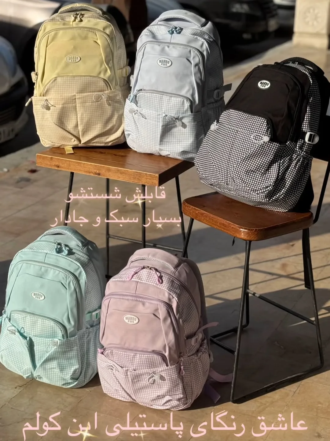 کوله‌پشتی قابل شستشو
