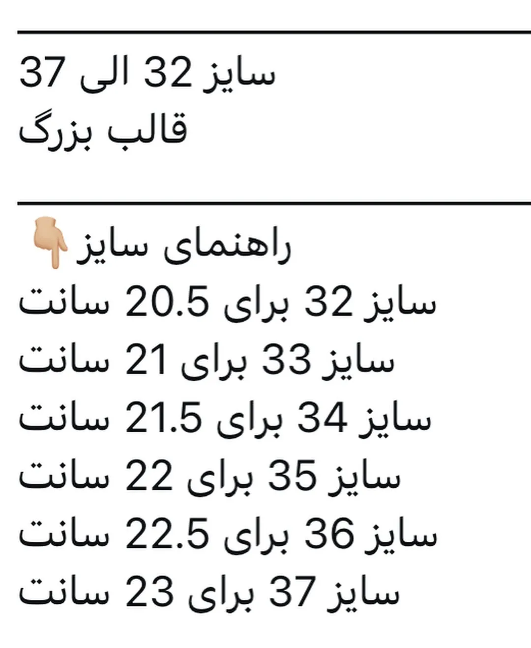 صندل اسپرت سایز ۳۲ تا ۳۷ — اطلاعات — عکس ۶