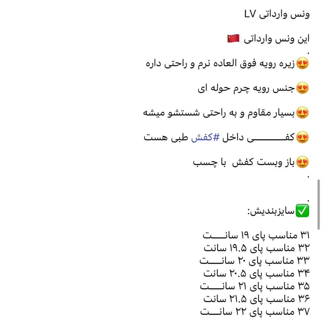 کفش کتانی بچگانه — اطلاعات — عکس ۷